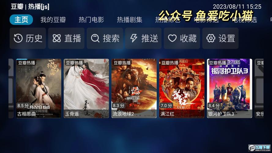 大橘影视