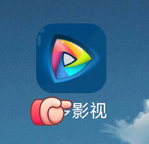 先看