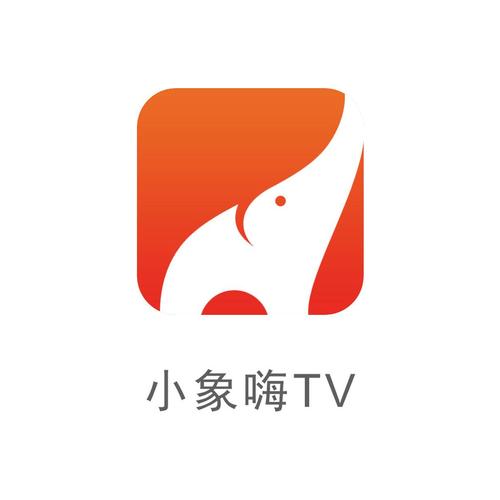 小象嗨tv