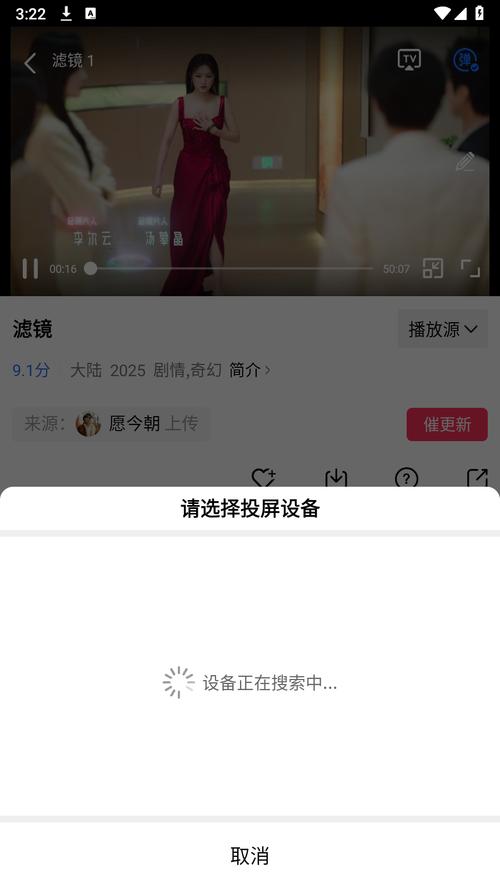 白云影视正版无广告版