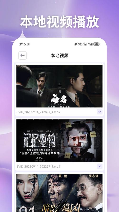 易看pro影视贺岁版