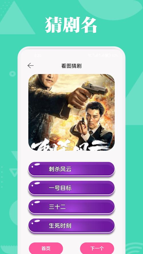影视壳子