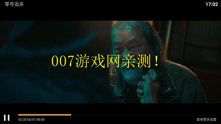 光影视界app官方