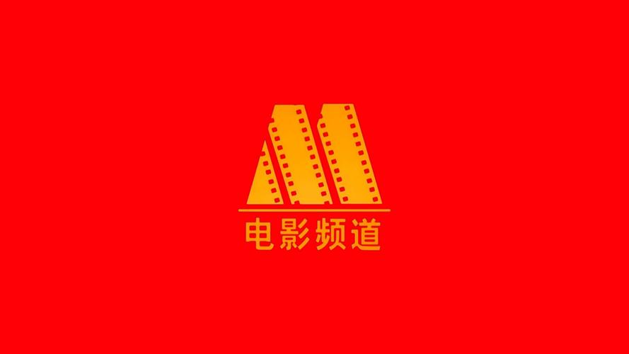 周六影视
