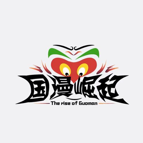 漫漫国正版下载升级版