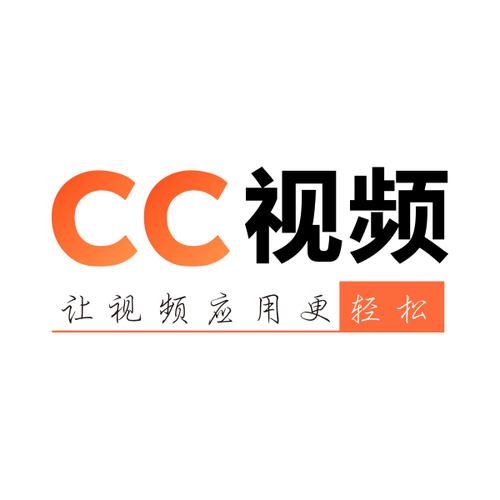 cc视频