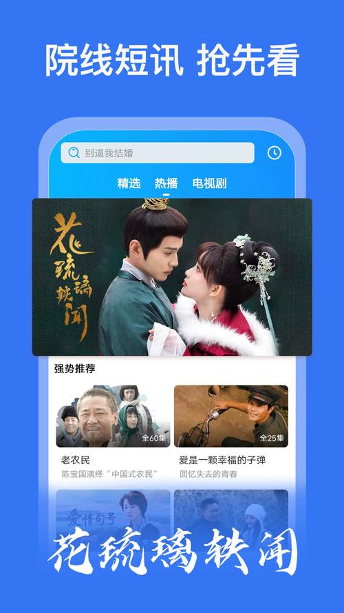 好好看影视app下载永久免费