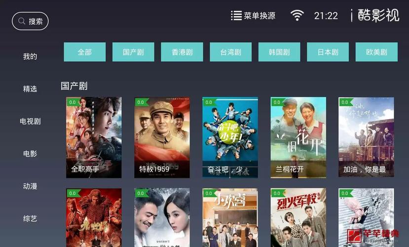 酷看影视无限版
