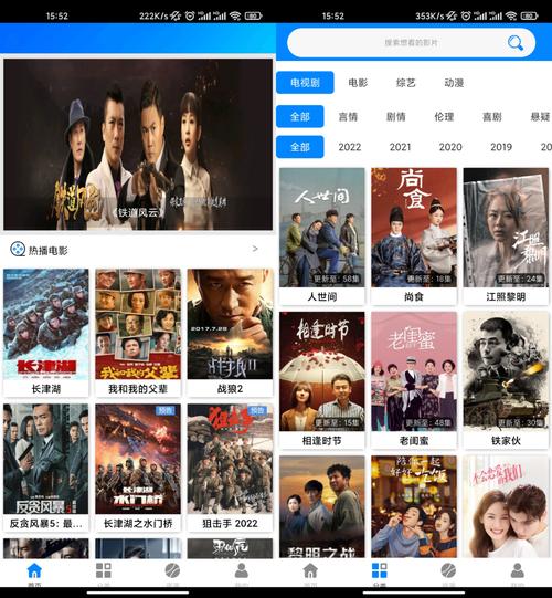蓝魅影视最新版2023