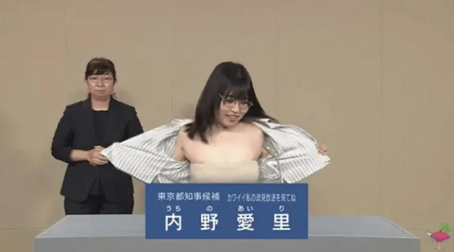 脱衣视频
