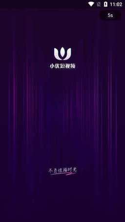 小优短视频2022最新版蓝色旧版无广告