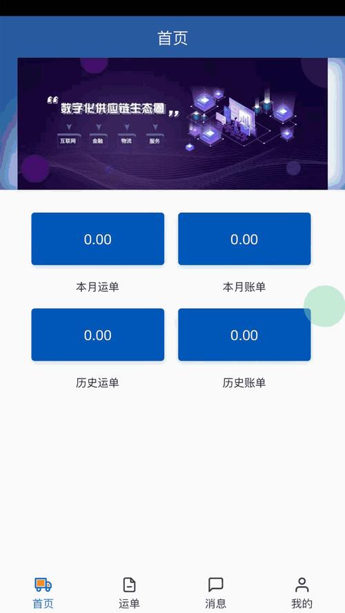 JVID下载最新版本永久免费未删减
