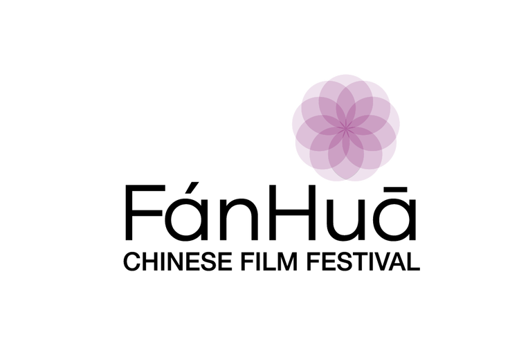 繁花影视