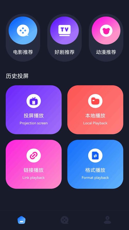 今夜视频NFT版