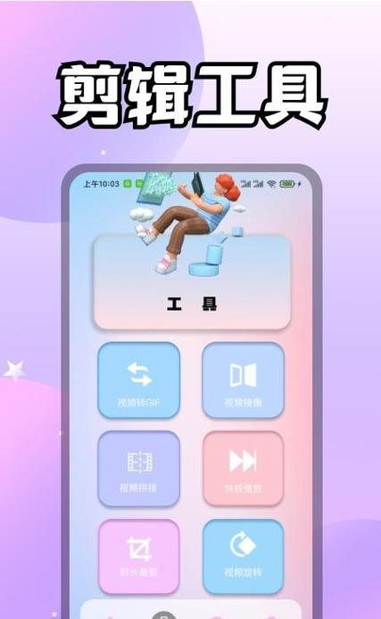 i快活视频