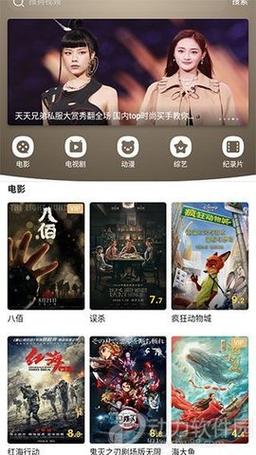叮咚影视中文字幕