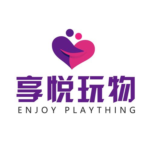 玩物