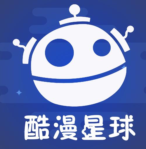 酷漫