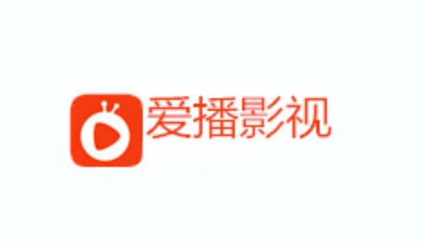 爱播视频