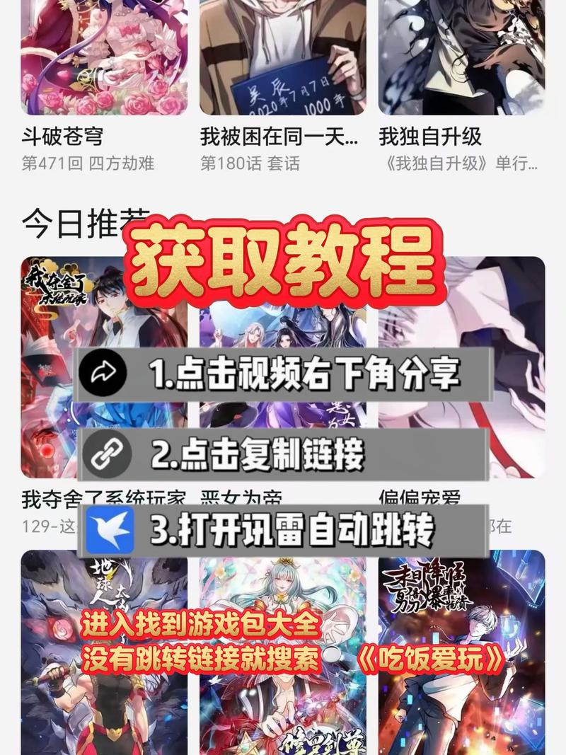 酷漫