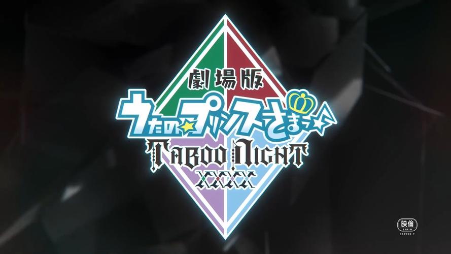 animeko给力版