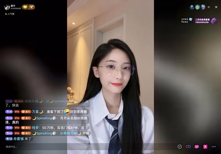 右手直播官方版