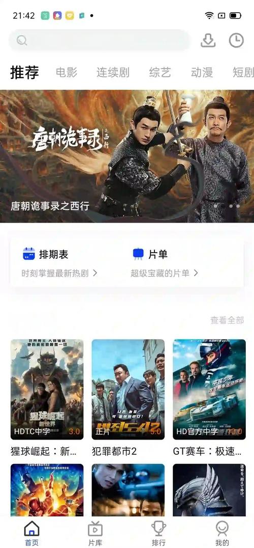 小猫影视