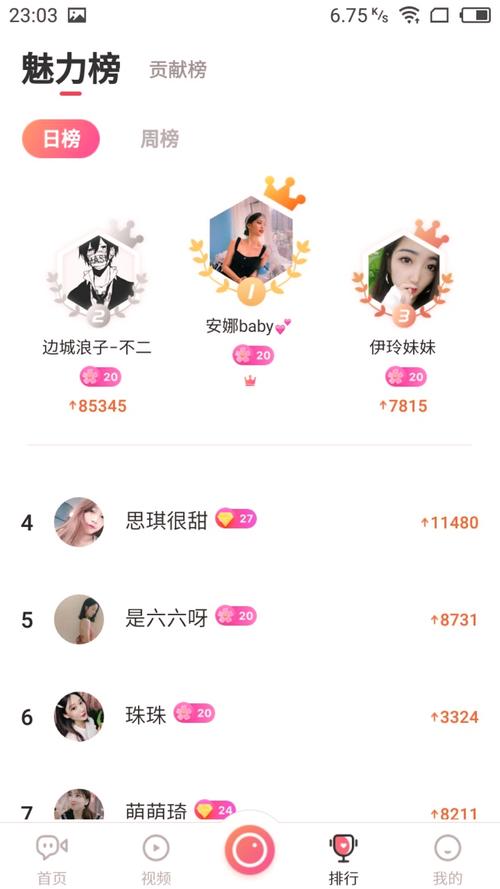 双鱼直播app官方版免费阅读无弹窗