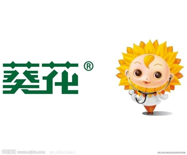 葵花宝盒免费版最无条件试用