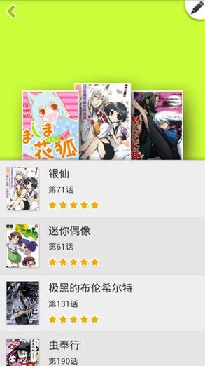 9i动漫