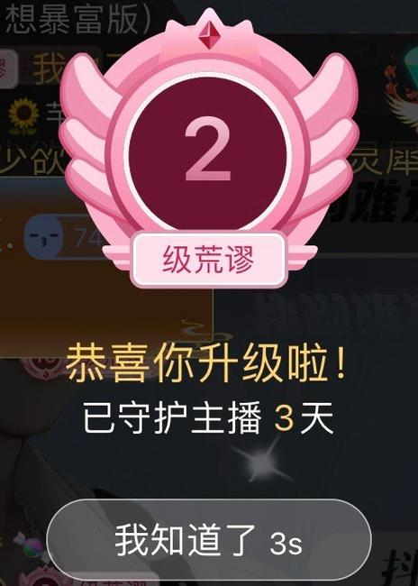 克拉直播app安卓版下载