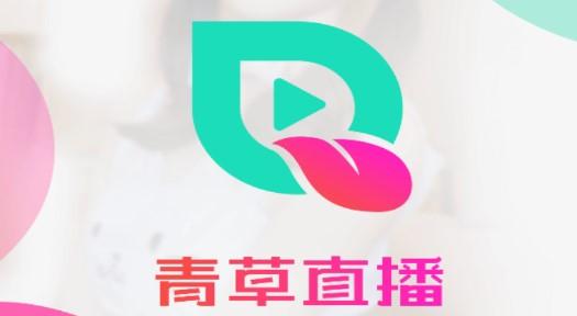 青草青草视频手机端（解锁版）