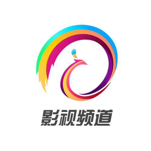 云影视