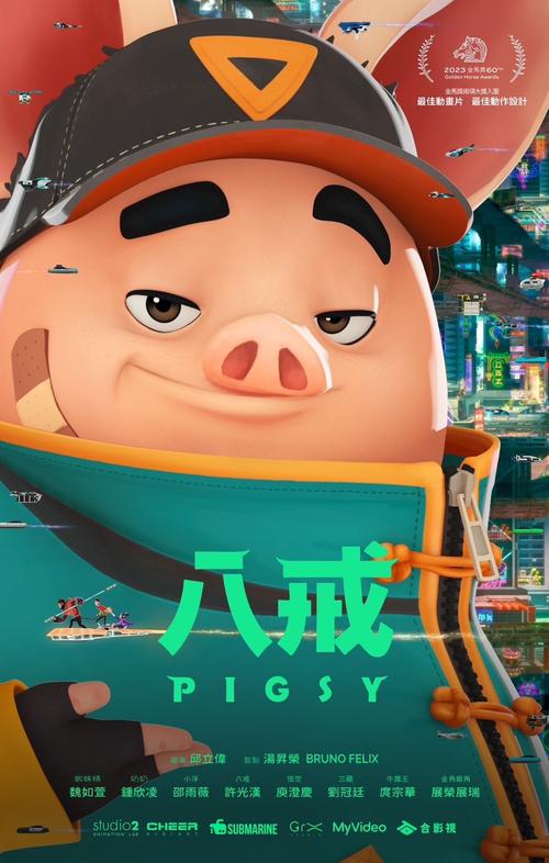 八戒影视app下载原版