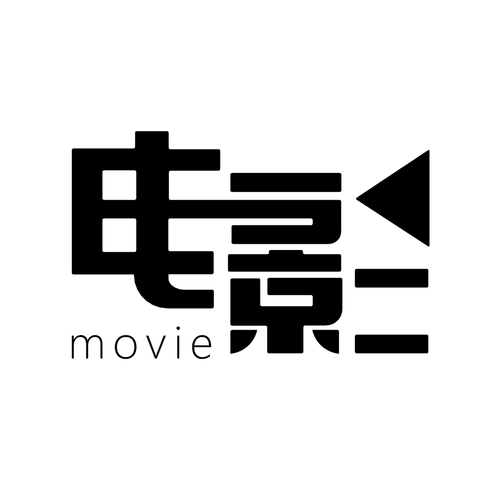 有影视免费vip版