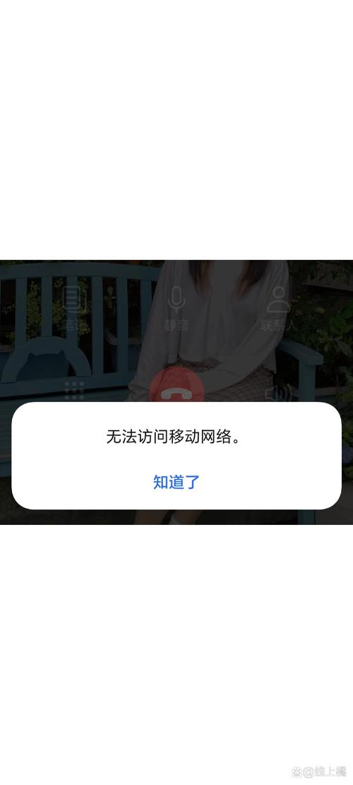 手机飞信官方