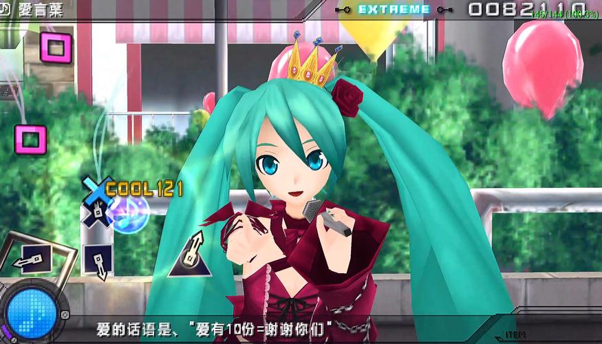 初音未来歌姬计划2下载