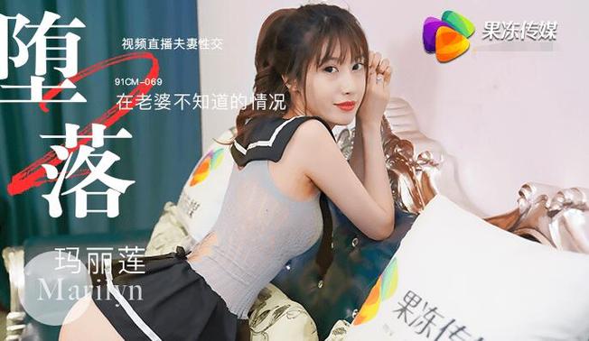 天美果冻传媒视频入口免费观看