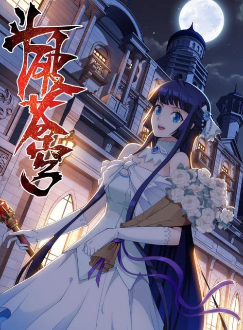 斗破苍穹漫画最新在线观看免费版
