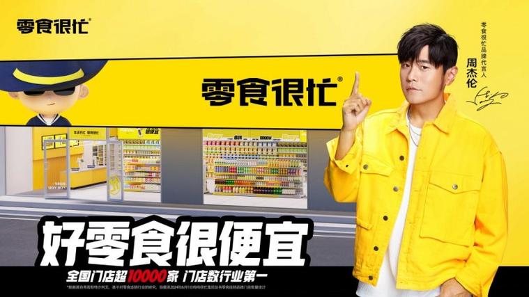周杰伦fb蓝色版无广告免费