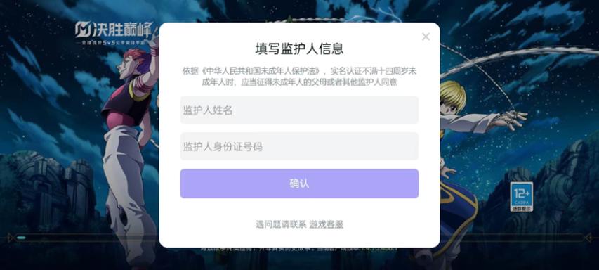 无限身份证号码