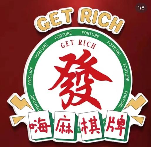 麻将白色版