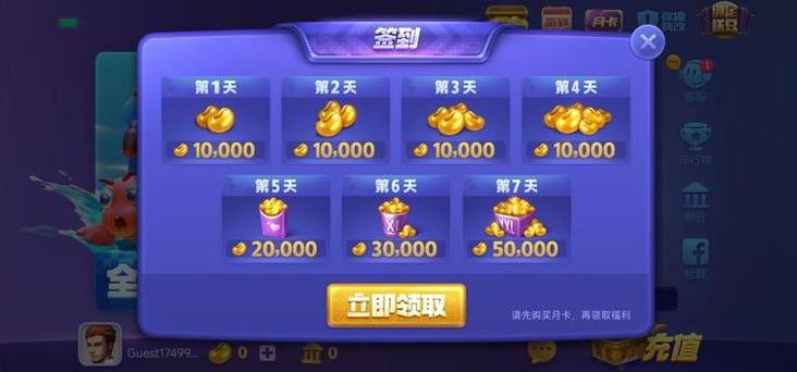 728game官网版最新版