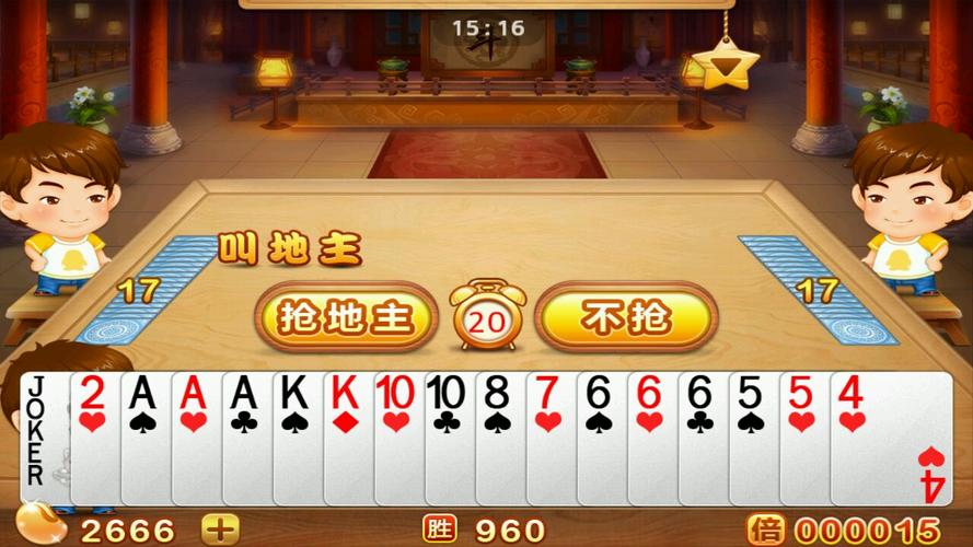 花牌免费