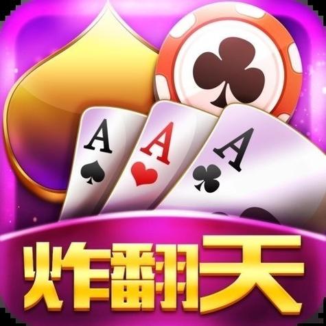 欢乐炸翻天金币版