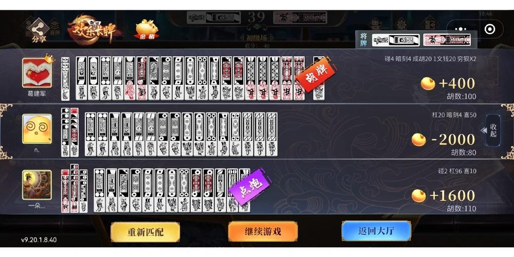 南通长牌