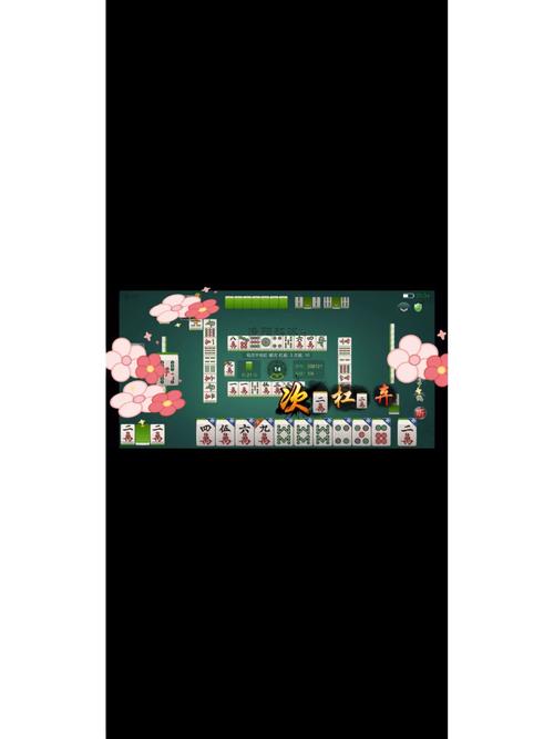河洛杠次