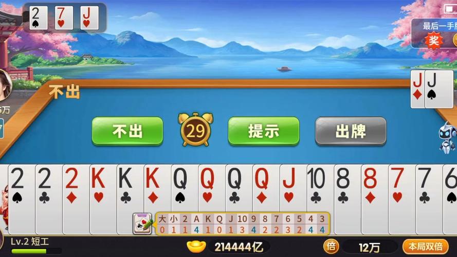 单机斗地主免费