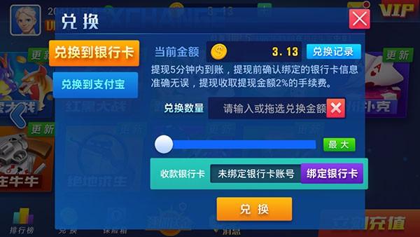 发条娱乐2023v103下载2026最新