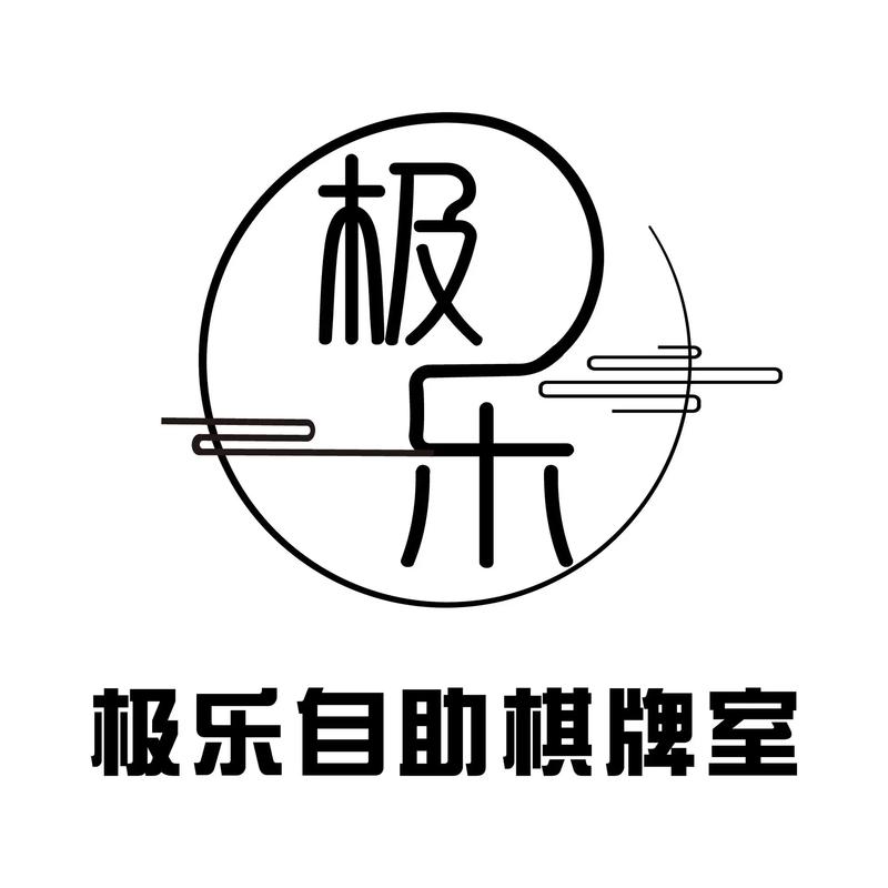 棋乐游戏大厅赚钱版